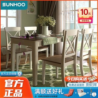 SUNHOO 双虎-全屋家具 双虎美式乡村田园餐桌椅组合小户型家用吃饭桌子16M201