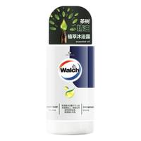 Walch 威露士 精油沐浴露 茶树720ML