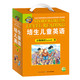 《培生儿童英语·分级阅读Level5》（礼盒装、套装共20册）