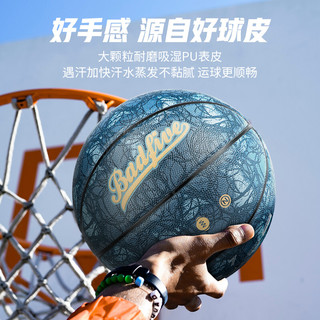 LI-NING 李宁 篮球7号反伍系列防滑耐磨室内外儿童成人比赛PU材质