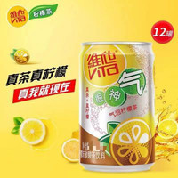 维/.他气泡柠檬茶迷你180ml罐装饮料网红夏季气泡水 维他ViTa气泡柠檬茶迷你180ml罐装