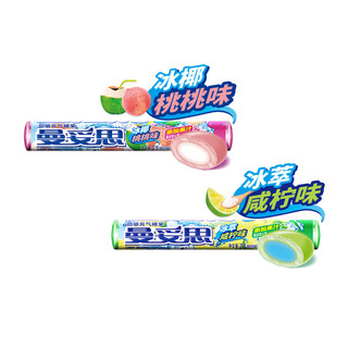 mentos 曼妥思 冰萃咸柠 夹心软糖劲嚼充气糖果37g条装 脆皮软心珠 单条装