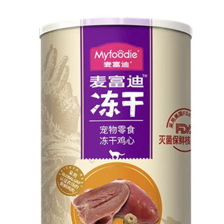 Myfoodie 麦富迪 猫零食 鸡心冻干 55g