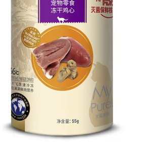 Myfoodie 麦富迪 猫零食 鸡心冻干 55g