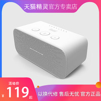 TMALL GENIE 天猫精灵 TG-C1方糖R蓝牙音箱家居设备语音wifi小机器人智能音箱 方糖TG-C1经典版红色