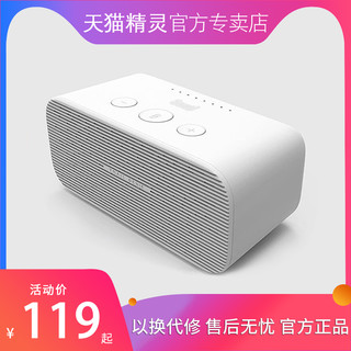 TMALL GENIE 天猫精灵 TG-C1方糖R蓝牙音箱家居设备语音wifi小机器人智能音箱 方糖TG-C1经典版红色