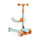 米迪象 儿童滑板车可坐可骑踏板车