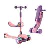 米迪象 M3 儿童滑板车 升级版 粉色