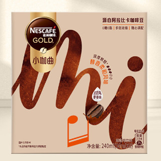 Nestlé 雀巢 金牌 小咖曲 浓咖啡饮料 醇香柔和风味 240g