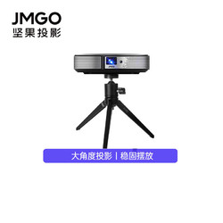 JMGO 坚果 投影仪支架 适配坚果G9/J7S/G7S/P3 桌面小三脚架 投影仪便携支架