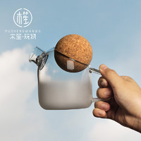 木笙玻璃泡茶壶简约设计感创意日式茶具水果花茶壶套装家用凉水壶