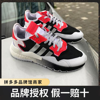 adidas 阿迪达斯 正品三叶草 NITE JOGGER男女经典运动鞋EF5402