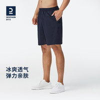 迪卡侬运动短裤男速干宽松篮球裤健身跑步休闲官方五分裤FICM 深海蓝色 四季健身必备款 L（欧码偏大,建议拍小一码）