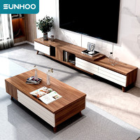 SUNHOO 双虎-全屋家具 电视柜茶几组合北欧小户型经济现代简约伸缩电视柜15K2