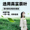 ChaX 茶息 科技创新自然茶叶无异味非装饰防尘