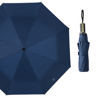 HAGGIS ZS238 8骨三折晴雨伞 藏青色