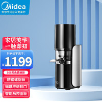 Midea 美的 榨汁机 JS20C11 原汁机 易清洗家用商用多功能大口径 果渣分离榨汁机 精钢冷榨