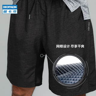 DECATHLON 迪卡侬 运动短裤男速干宽松篮球裤健身跑步休闲官方五分裤FICM 灰色 M（欧码偏大,建议拍小一码）