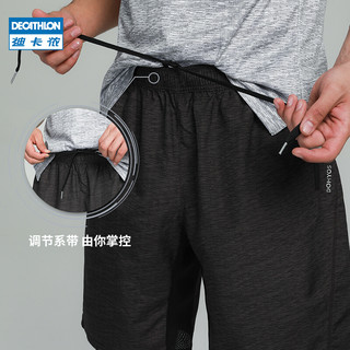 DECATHLON 迪卡侬 运动短裤男速干宽松篮球裤健身跑步休闲官方五分裤FICM 灰色 M（欧码偏大,建议拍小一码）