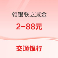 今日好券|7.16上新：免费领寄件大礼包！5元云闪付红包！