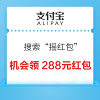 今日好券|7.16上新：免费领寄件大礼包！5元云闪付红包！