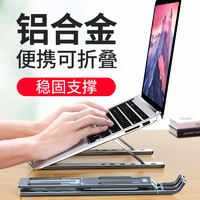 诺西 N3 标准版 笔记本电脑支架 苹果银