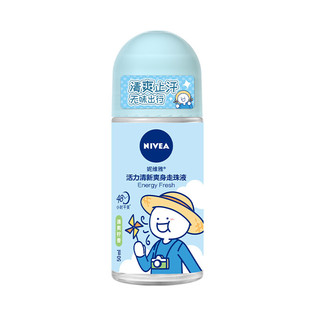 NIVEA 妮维雅 活力清新爽身走珠液