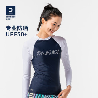 DECATHLON 迪卡侬 女士长袖冲浪服上衣 8664813