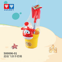 奥迪双钻（AULDEY）儿童背包沙滩户外戏水铲子玩具乐迪小爱男女孩生日儿童节礼物 超级飞侠手把桶-乐迪