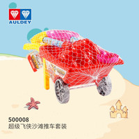 奥迪双钻（AULDEY）儿童背包沙滩户外戏水铲子玩具乐迪小爱男女孩生日儿童节礼物 超级飞侠沙滩车套装
