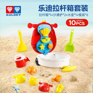 奥迪双钻（AULDEY）儿童背包沙滩户外戏水铲子玩具乐迪小爱男女孩生日儿童节礼物 乐迪拉杆包套装