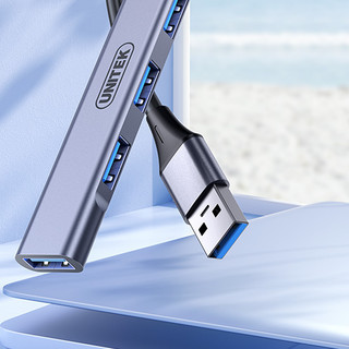 UNITEK 优越者 USB分线器3.0铝合金HUB集线器高速4口usb扩展坞笔记本电脑一拖四多接口键鼠u盘硬盘转接头转换器H204A