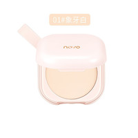 novo 轻雾奢养定妆蜜粉饼 #1象牙白 7g