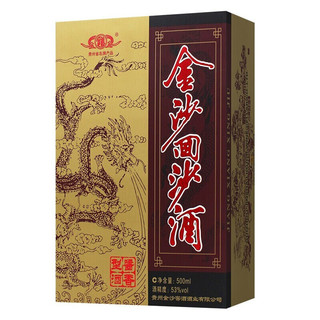 JINSHA 金沙 回沙 鱼儿酒 53%vol 酱香型白酒 500ml 单瓶装