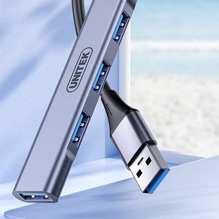 UNITEK 优越者 H204A USB3.0分线器 一分四 0.15m 银色