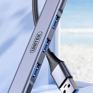 UNITEK 优越者 H204A USB3.0分线器 一分四 0.15m 银色