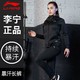 LI-NING 李宁 运动裤女长裤紧身高腰收腹瑜伽发汗衣出汗服套装暴汗服健身裤