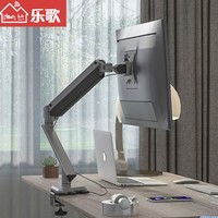 Loctek 乐歌 D10 扩展坞电脑支架