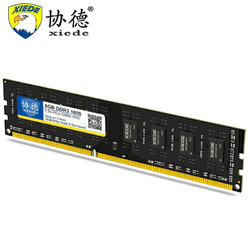 xiede 协德 台式机内存条 DDR3 1600MHz 8GB