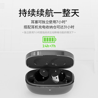 belkin 贝尔金 沉浸降噪仓真无线蓝牙耳机 玛瑙黑