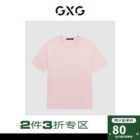 GXG 22年夏季反光字母印花短袖T恤男