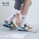 new balance 新百伦官方正品574n字鞋跑步鞋休闲情侣复古鞋子男鞋女鞋顺丰包邮