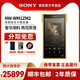  SONY 索尼 NW-WM1ZM2 金砖二代2代高解析度音乐播放器MP3无损HIFI　