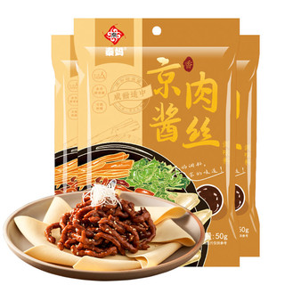 秦妈 京酱肉丝专用酱家用炒菜调味料小包装拌面烤鸭蘸酱汁调料包