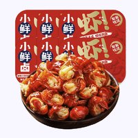 小鲜卤 麻辣小龙虾尾 250g/盒