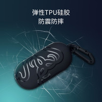 RAZER 雷蛇 战锤狂鲨真无线专用THS保护壳蓝牙耳机硅胶充电盒套