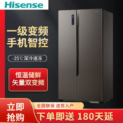 Hisense 海信 一级能效双变频双开门大容量电冰箱风冷无霜BCD-568WFK1DPUQ