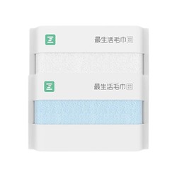 Z towel 最生活 雅致系列 新疆长绒棉毛巾 2条装 110g（33*74cm）