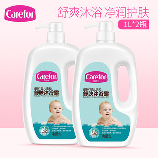 Carefor 爱护 婴儿洗浴露 儿童沐浴露 宝宝洗澡液 宝宝沐浴露 儿童沐浴乳 沐浴乳家庭装 1L