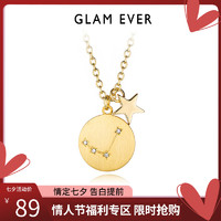 glam ever 你的专属系列 12十二星座硬币项链